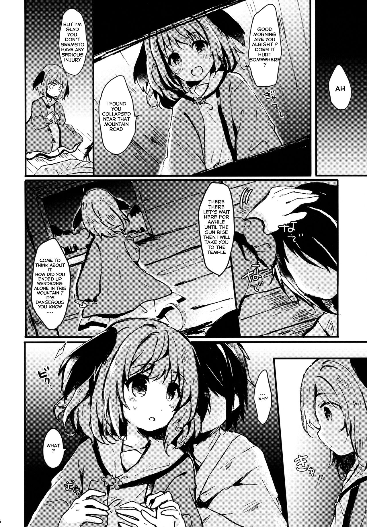 (Reitaisai 15) [Mohumohu Chaya (Uguisu Mochi)] Ningen Hiroimashita (Touhou Project)[English] [誰でもいい]_04.png